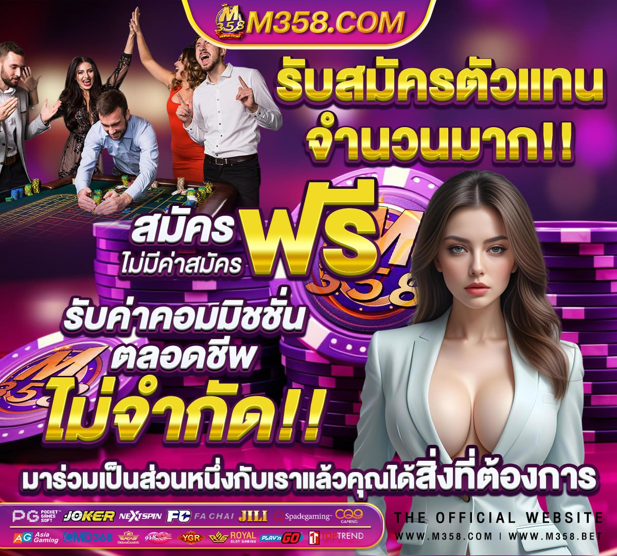 betflik เครดิตฟรี 2021